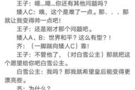 超级搞笑小品剧本,欢乐无限，笑料横生