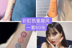 网红个性贴,独特魅力背后的秘密