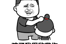 搞笑动图沙雕,笑料百出，欢乐无限