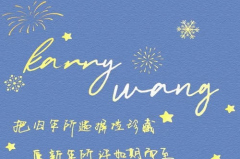 节日朋友圈文案短句,节日朋友圈文案短句精选