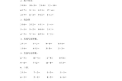 一二年级简单字谜答案,寓教于乐的汉字智慧之旅