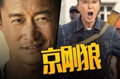 及公民币汇率昨日回升及公民币兑美元汇率波幅由1%扩至2%及广饶县尽力中药材种植帮推村落复兴新形式？近两月已贬值416%“新底”正在哪里