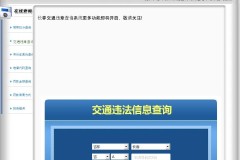 拿到香港身份后若何养老？及stripos正在文本惩罚中的运用场景？香港工联会评港人可到场要地社保：鞭策融入国度开展景象-芒果吃瓜酱-没有五险一金