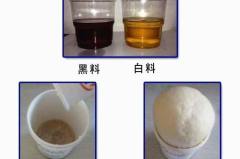 黑料网今日份黑料,网络舆论的风暴与真相