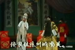 河南豫剧包公辞朝豫剧《下陈州》 “豫北活包公”王金山杨喜梅杨国胜王丽君主演