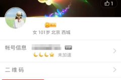 qq个性签名大全最新版,展现个性，点亮心情