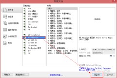 揭秘耕耘收益的残酷实际？泸州酒博会时候表2023及亩产值10多万的药材为啥农家挣不到钱