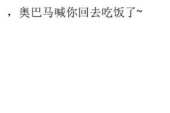 个性签名搞怪,笑出腹肌的幽默语录