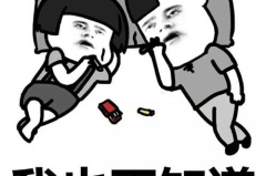 10个笑到抽筋的笑话儿童,10个爆笑儿童笑话集锦”