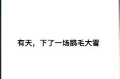全国最好笑的笑话,盘点全国最爆笑的笑话，让你瞬间忘却烦恼！”