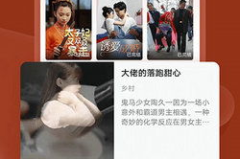 河马剧场看短剧免费版,轻松笑出声的喜剧盛宴