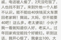 2020经典笑话段子,2020年度经典幽默笑话段子大盘点
