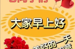 10个字祝福语,精选生日祝福语汇编”