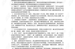 中秋简短美句摘抄,中秋情意浓