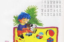 儿童谜语的种类,儿童谜语种类概述