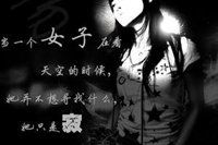 非主流头像 葬爱家族,网络亚文化现象的视觉解读