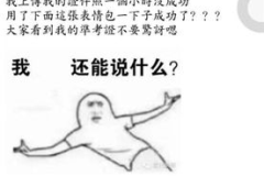 幽默风趣搞笑的网名,盘点幽默搞笑，风趣独特的昵称盛宴”