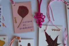 书签打一个字,一纸字迹，揭开千年历史面纱