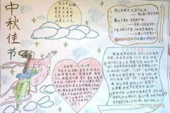 迎接中秋的经典句子,经典诗句共赏中秋佳节”