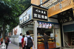 石牌村网红,网红打卡地，古韵新潮的乡村魅力之旅