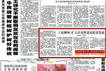 广西日报,广西报业发展现状与未来展望