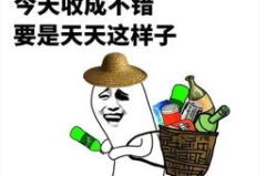 笑话小故事爆笑段子30字,笑出腹肌的幽默瞬间