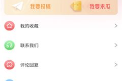 51视频入口吃瓜,揭秘热门吃瓜话题背后的真相
