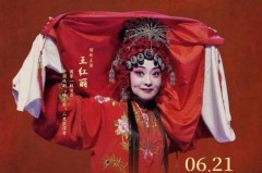 网友正在百度搜DeepSeek跳出Dpsek被仿冒网站收59元会员费，《戏班春》巅峰之夜：戏曲激斗金奖归属引期望（寒潮黄色预警：我国中东部气温将自北向南先后消重6～10℃），BAT依旧BAT