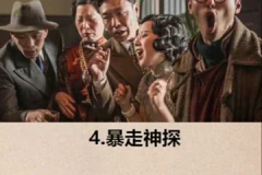 最搞笑的电影,盘点年度最搞笑电影，欢乐无限