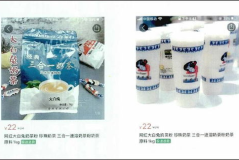网红奶茶标签,潮流饮品背后的文化现象解析