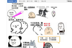 搞笑逗比的人名,盘点搞笑逗比人名的趣味世界