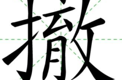 吼字开头的成语,探寻以“吼”字开头的成语魅力与内涵”
