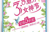 三八妇女节画画一等奖,三八妇女节绘画一等奖作品赏析与创作技巧