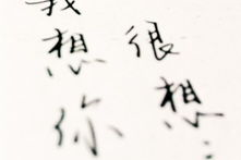 一辈子不想换的网名三字简单,简约而不失个性的永恒之选