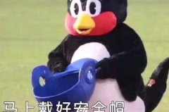 网上很火的搞笑图片,笑破肚皮！盘点那些让人捧腹大笑的搞笑图片