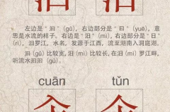 有关汉字的笑话20字,20字笑话中的文化韵味