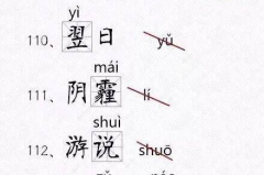 体现汉字谐音特点的古诗,穿越时空的音韵之美