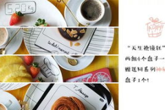 网红款餐盘,时尚与实用的完美结合