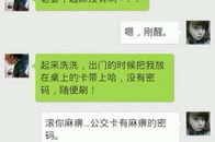 情侣之间的笑话段子,情侣间的幽默互动与欢乐时光
