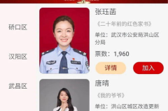 红赛官网,探索创新科技，引领未来产业发展