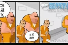 笑话大全笑破你的肚子小学生,小学生笑话大全，笑破你的肚子