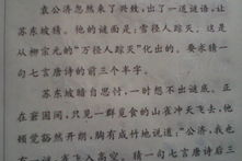 编谜语并写出谜底,智慧揭晓谜底