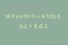 霸气人生格言励志短句,激发潜能，成就非凡