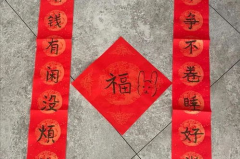 搞笑七字对联笑死人,搞笑七字对联赏析