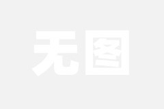 有声书《年画里的二十四节气》之清明：孩子们传承传统文化的声音有声读物免费打包下载mp3